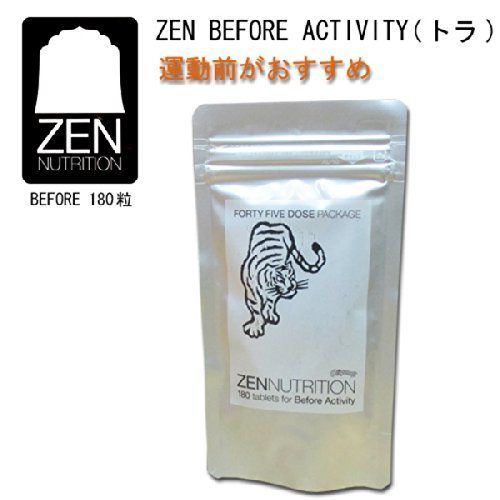 携帯ケースプレゼント アミノ酸 セットが ゼンサプリメントセット 180粒 ACTIVITY トラ-ダルマ ZEN