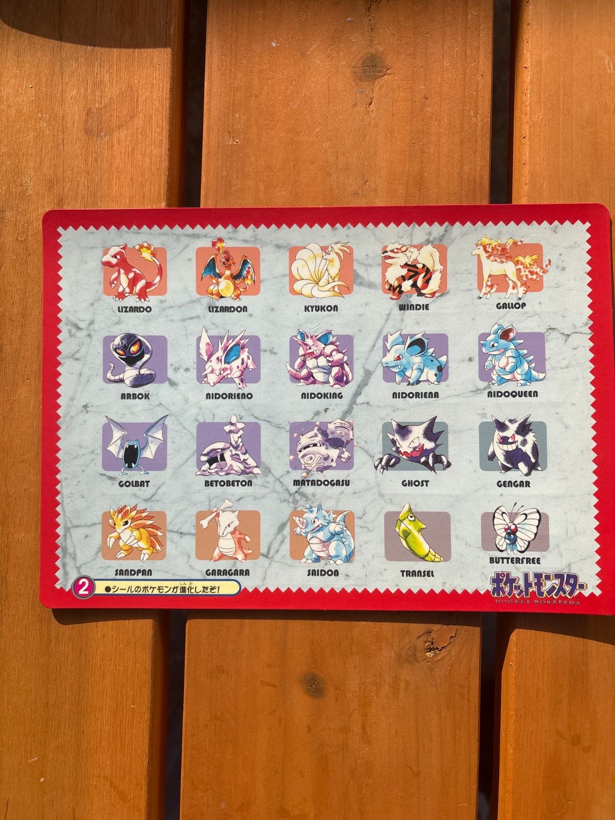 ポケモンカードダス5枚セット シールダス ポケットモンスター