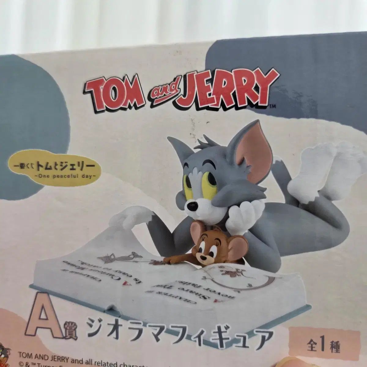 一番くじ A賞 トムとジェリー 2弾 フィギュア グッズ キャラクター