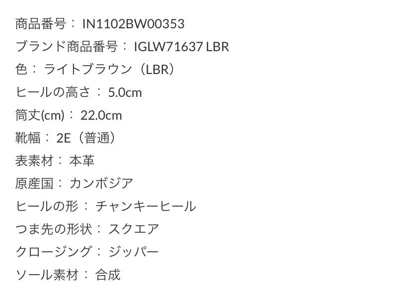 ライトブラウン 本革