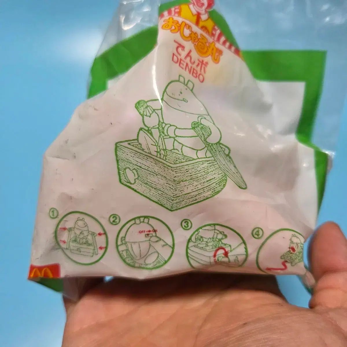 ハッピーセット マクドナルド | キャラクターグッズ 大量まとめ売り