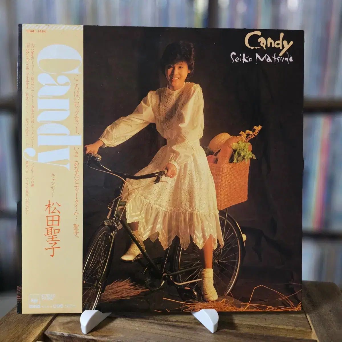 アンドレ・マッソン、「PAYSGE MATRIARCAL」、海外版超希少レゾネ