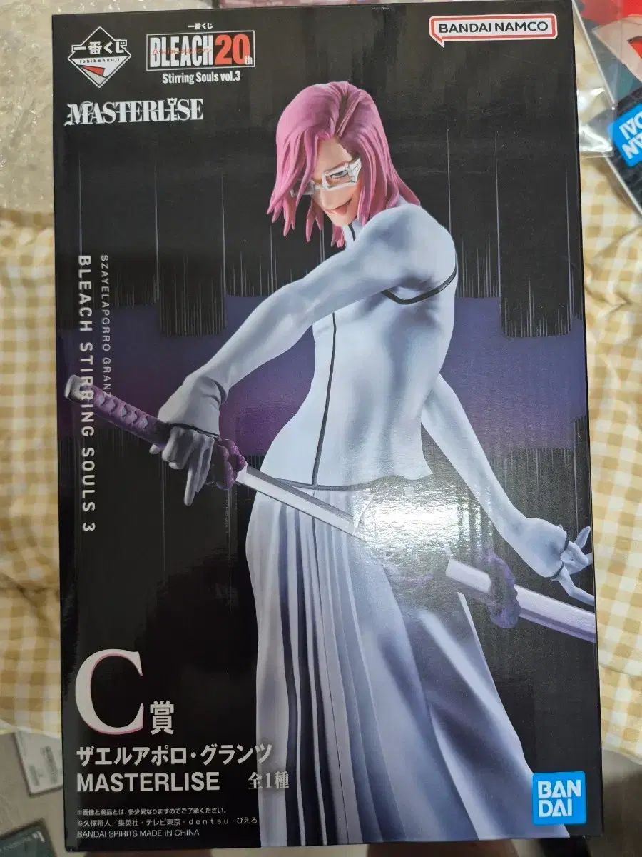 BLEACH クージー C賞 ザエルアポロ - メルカリ