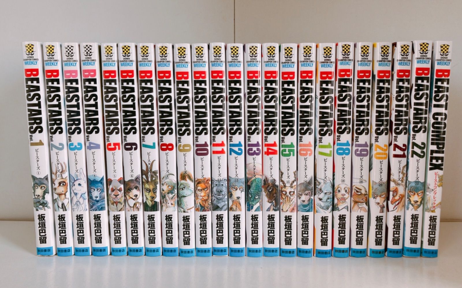 BEASTARS 全巻セット ビースターズ 1〜22巻 BEASTARS ビースターズ1〜17巻　全巻セット