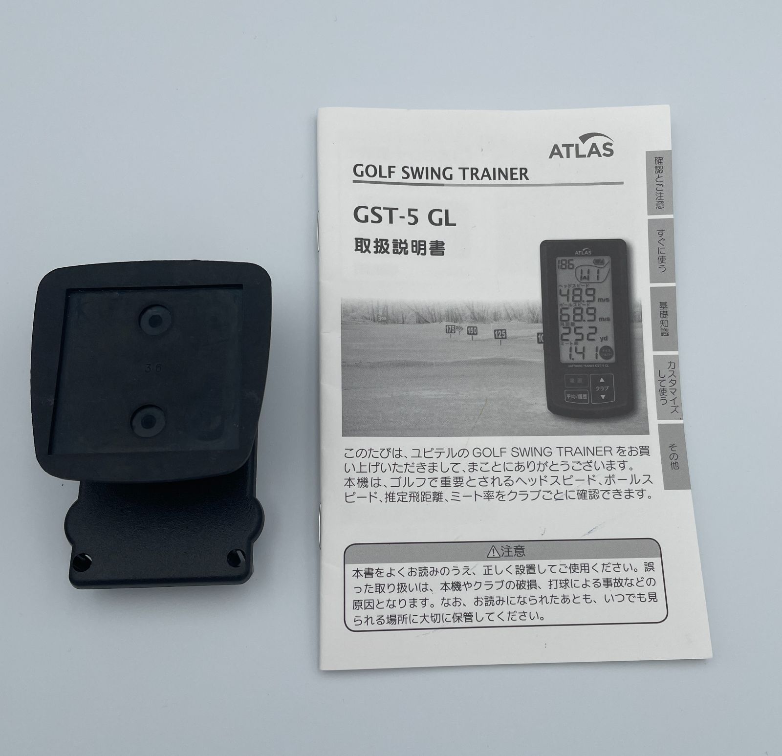 Yupiteru ゴルフスイングトレーナー GST-7 ☆ユピテル 「ゴルフ