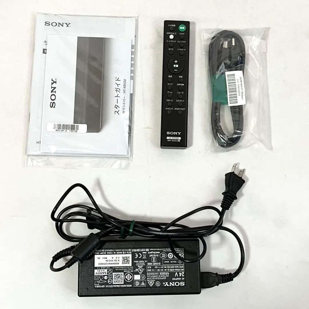 美品】SONY サウンドバー HT-X8500 ブラック ソニー スピーカー