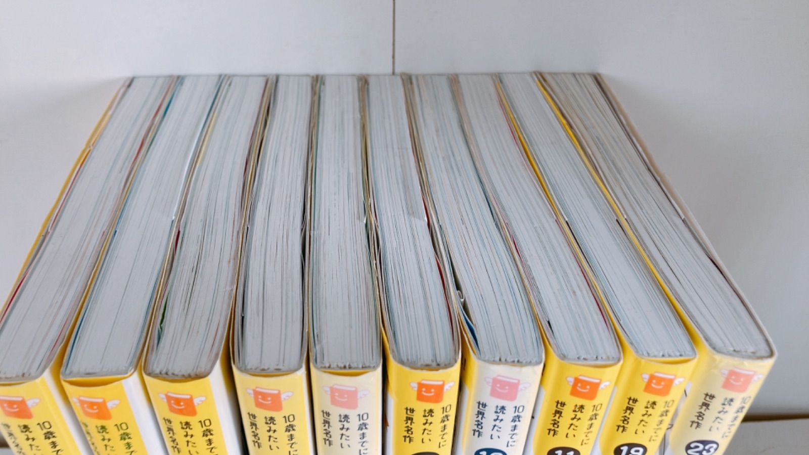 本 10歳までに読みたい世界名作 10冊セット