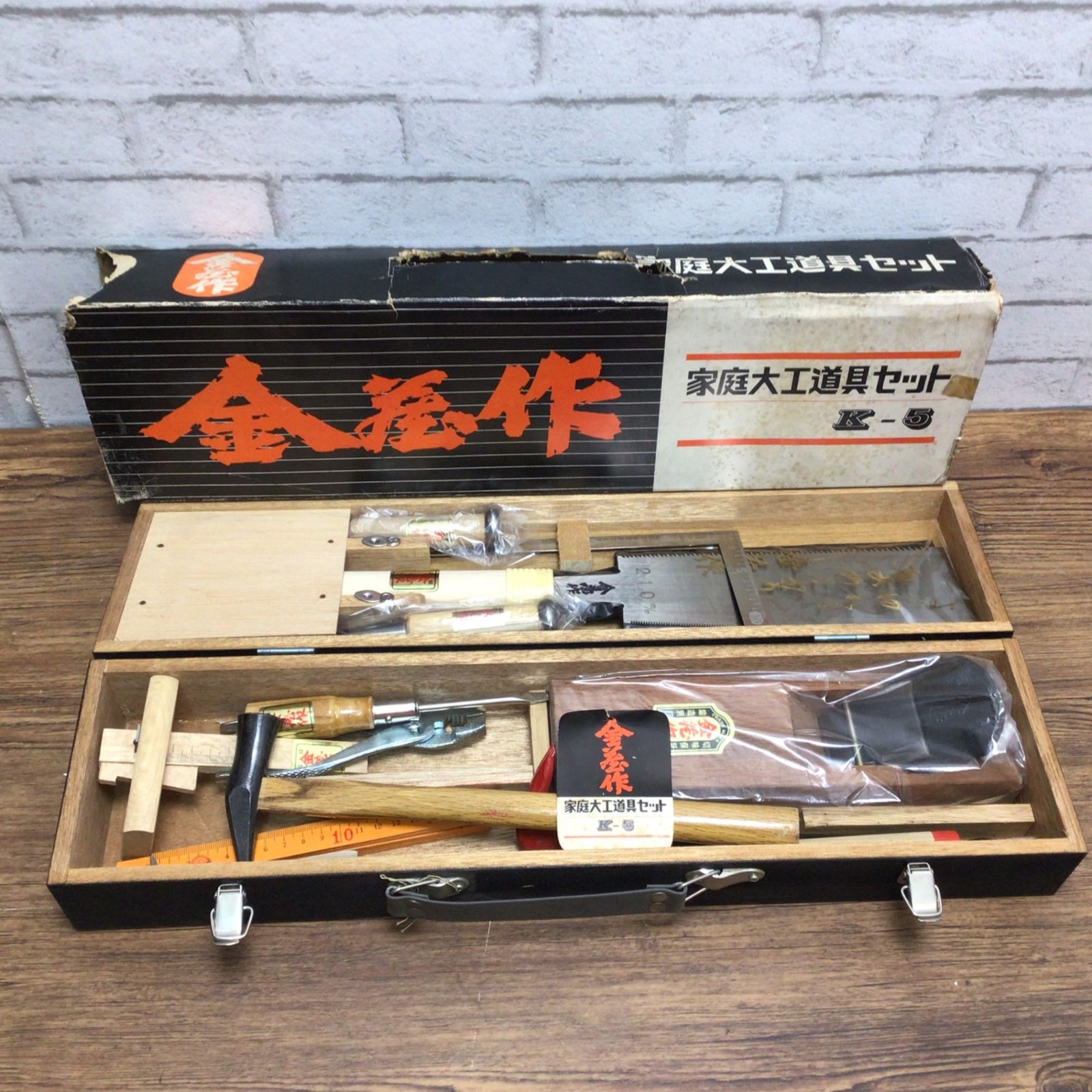 11467 【未使用保管品】金蔵作 家庭大工道具セット K-5 木工用 日本製