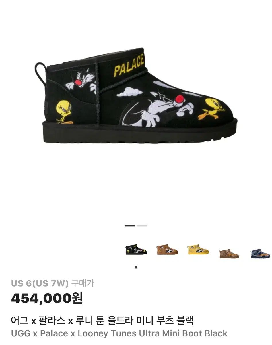 UGG PALACE パレス ルーニー テューンズ ウルトラ ミニ ブーツ ブラック