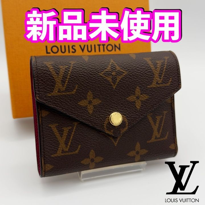 h*y様 上品モノグラム＊ICチップ搭載ジッピー美品 国内正規品 最短当日発送 最新ICチップ（RFID）内蔵 ヴィトン財布