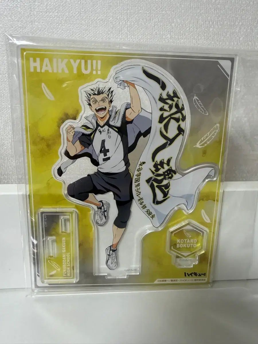 ハイキュー 木兎 光太郞 アークス スタンド ブロック 缶バッジ 6種 まとめ