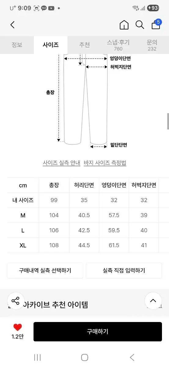 MILLO ARCHIVE ダブル ラウンドパンツ カーキ ブラウン XL み チノパン パンツ メンズ