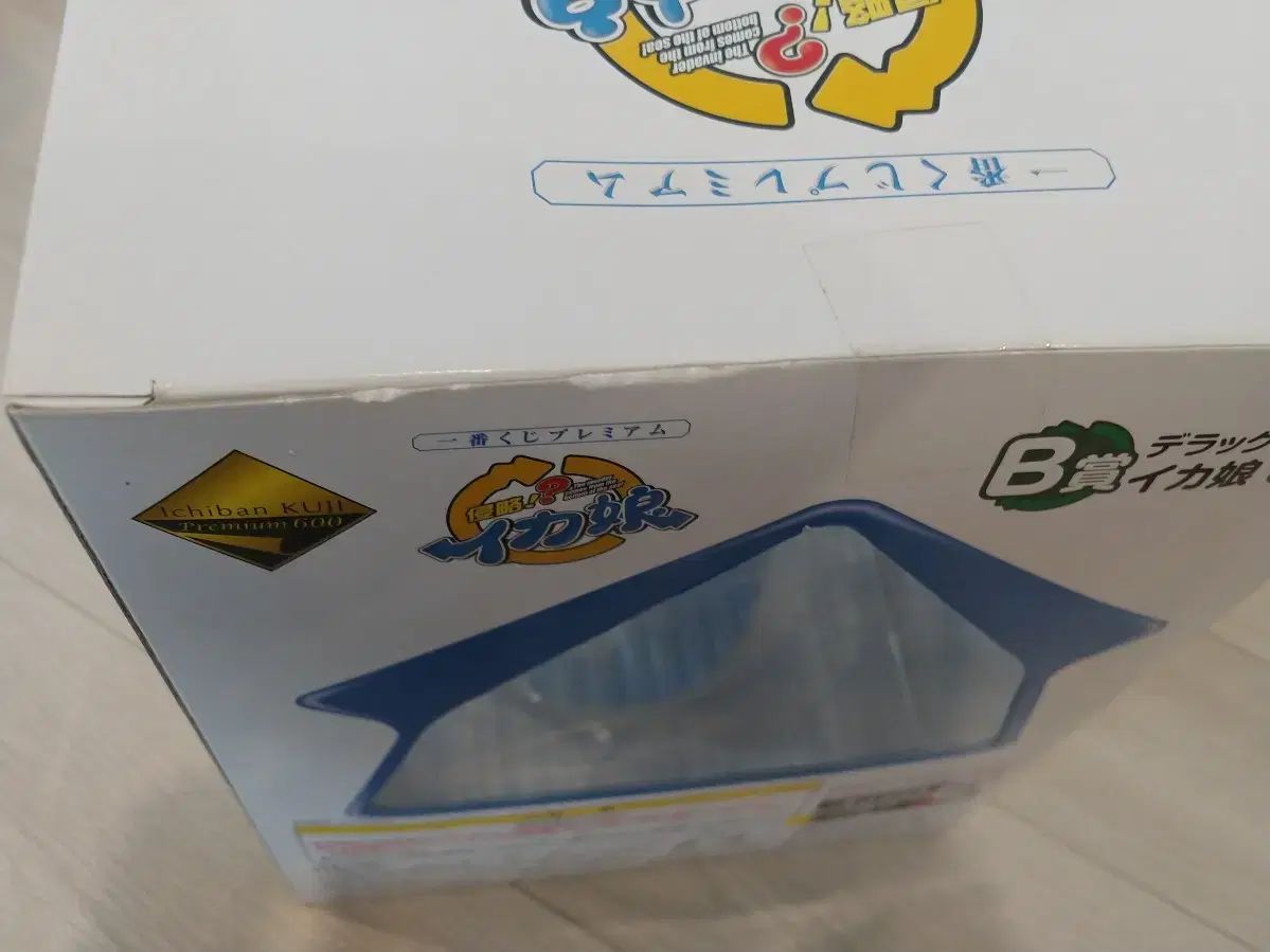 侵略イルカ少女フィギュアまとめ