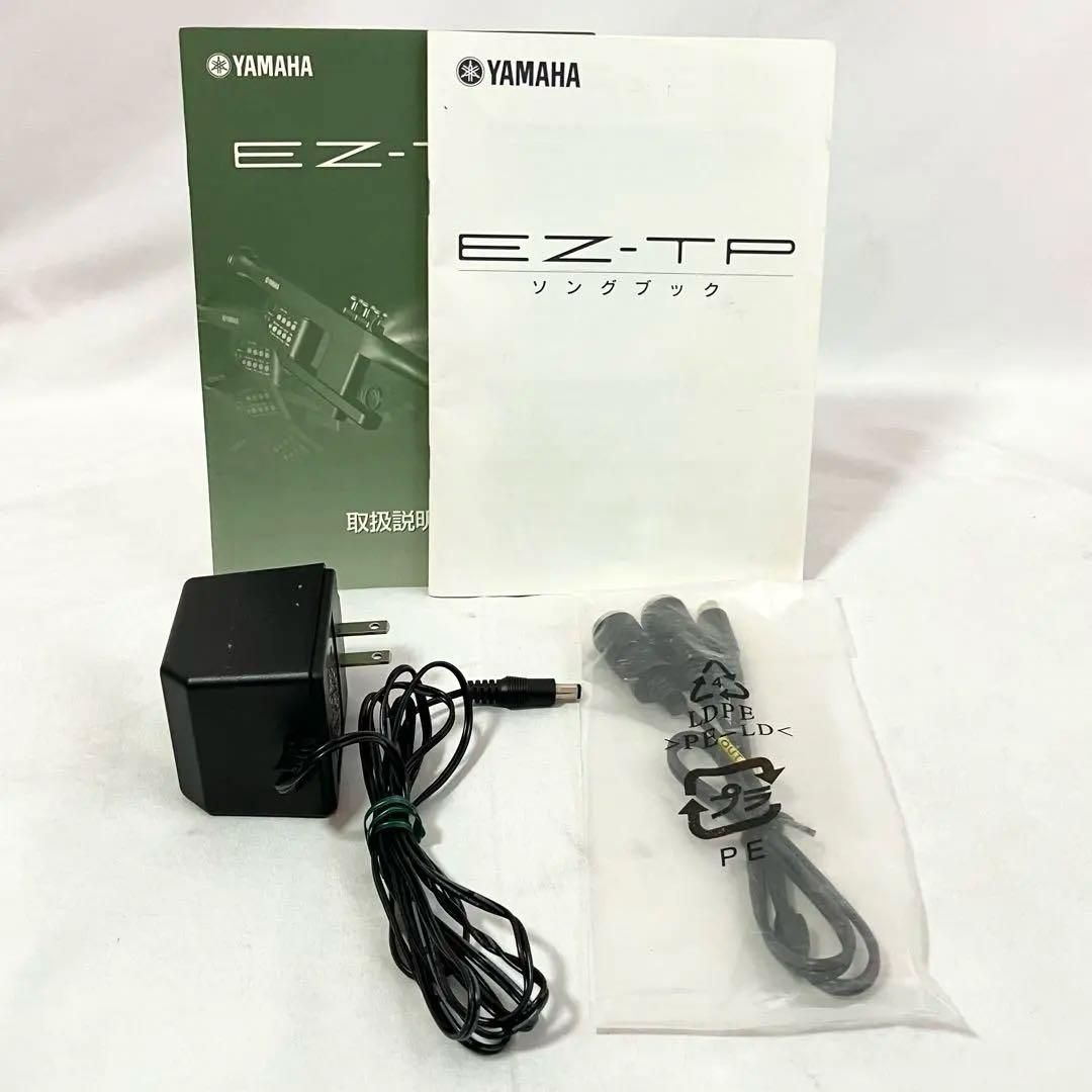 ヤマハ イージー トランペット EZ-TP 楽器 YAMAHA ダークグレー ヤマハ イージー トランペット EZ-TP 楽器 YAMAHA ダークグレー - メルカリ