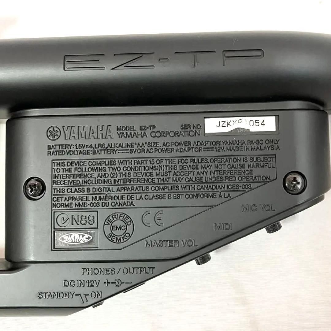 ヤマハ イージー トランペット EZ-TP 楽器 YAMAHA ダークグレー ヤマハ イージー トランペット EZ-TP 楽器 YAMAHA ダークグレー - メルカリ