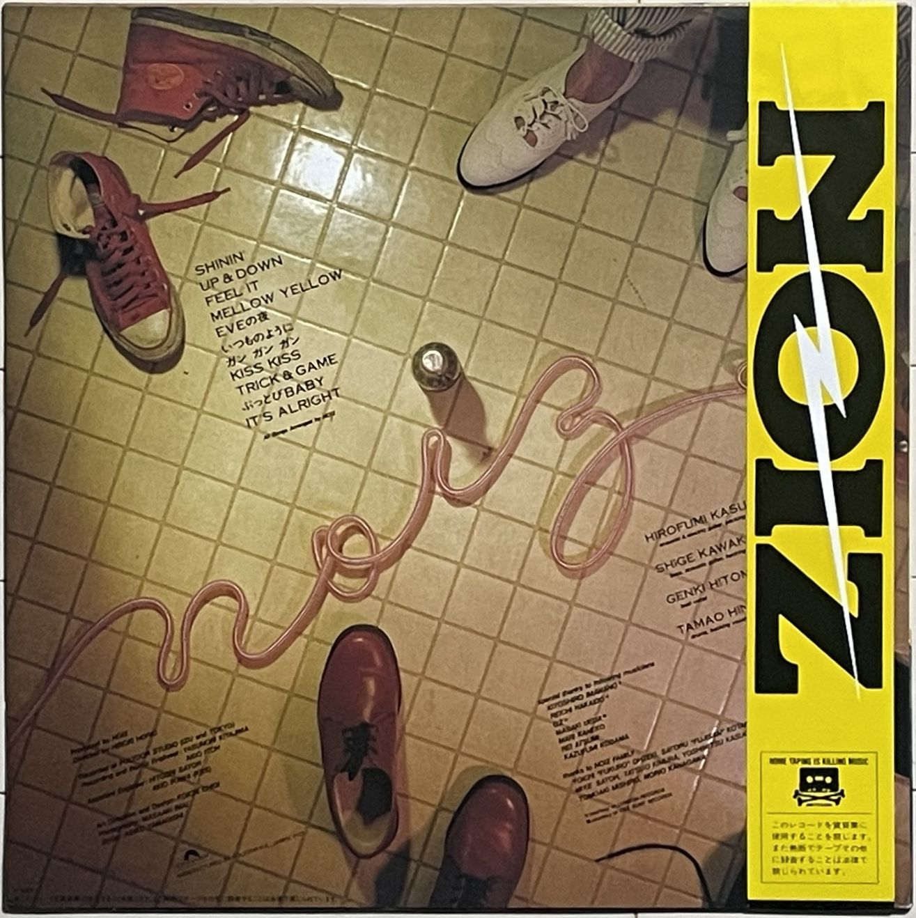 日本ロック名盤【人見元基&元OZ】NOIZ ノイズ NOIZ （ノイズ） | Rock1984Rockのブログ