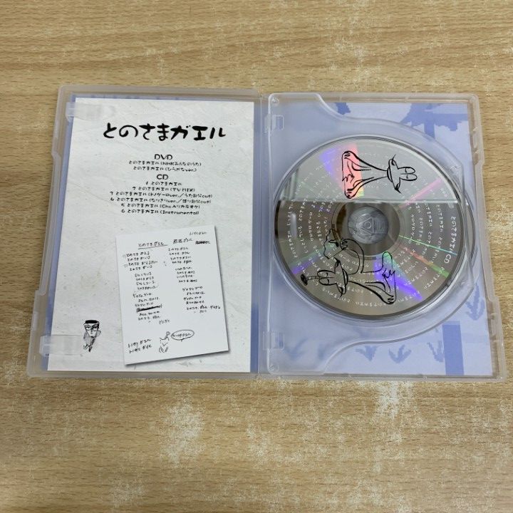 ○01)【1点限り!】NHK みんなのうた とのさまガエル 殿様がいる。/DVD+