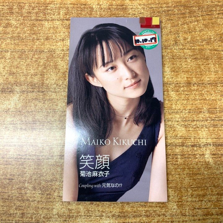 ○01)【1点限り!】菊池麻衣子/笑顔/元気なの!?/PHDL-1115/8cmCD