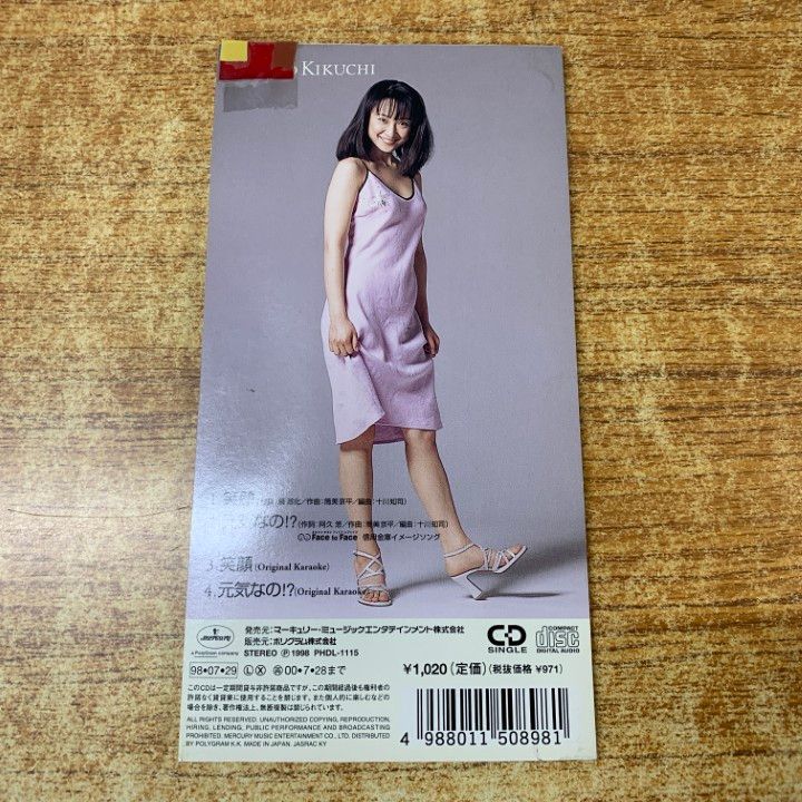 ○01)【1点限り!】菊池麻衣子/笑顔/元気なの!?/PHDL-1115/8cmCD