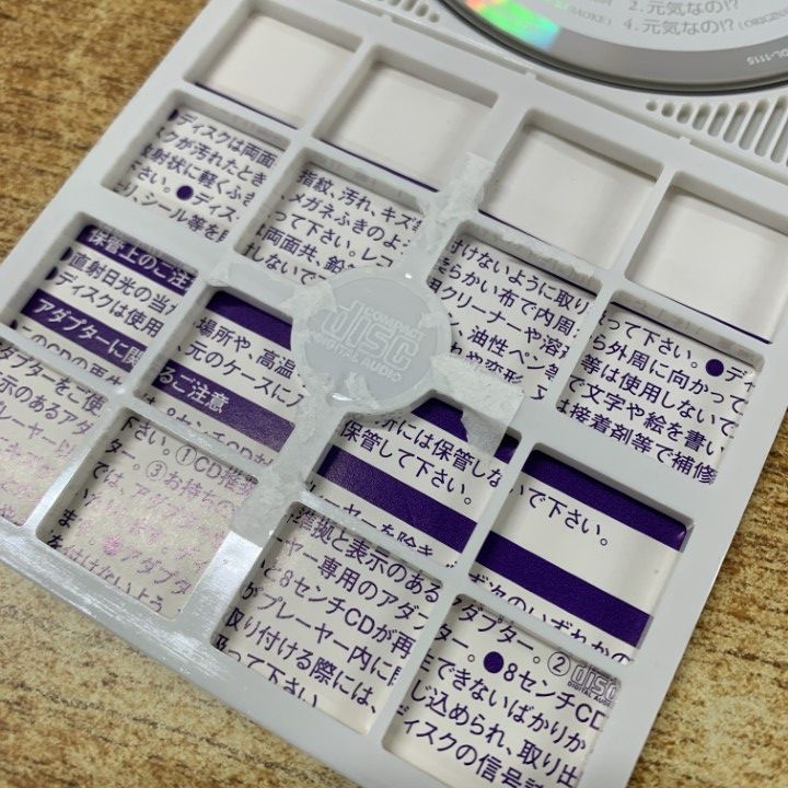 ○01)【1点限り!】菊池麻衣子/笑顔/元気なの!?/PHDL-1115/8cmCD