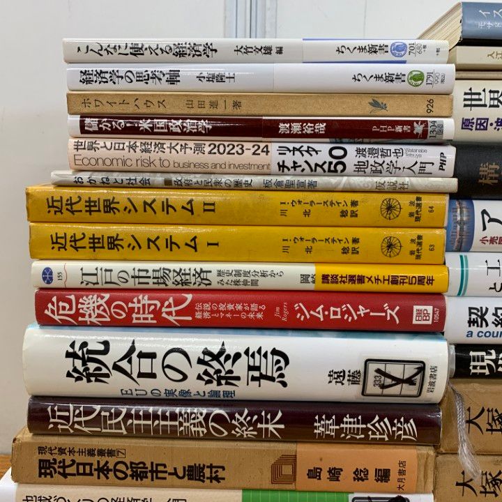 □01)【1点限り!】経済学関連本 まとめ売り約30冊大量セット/市場