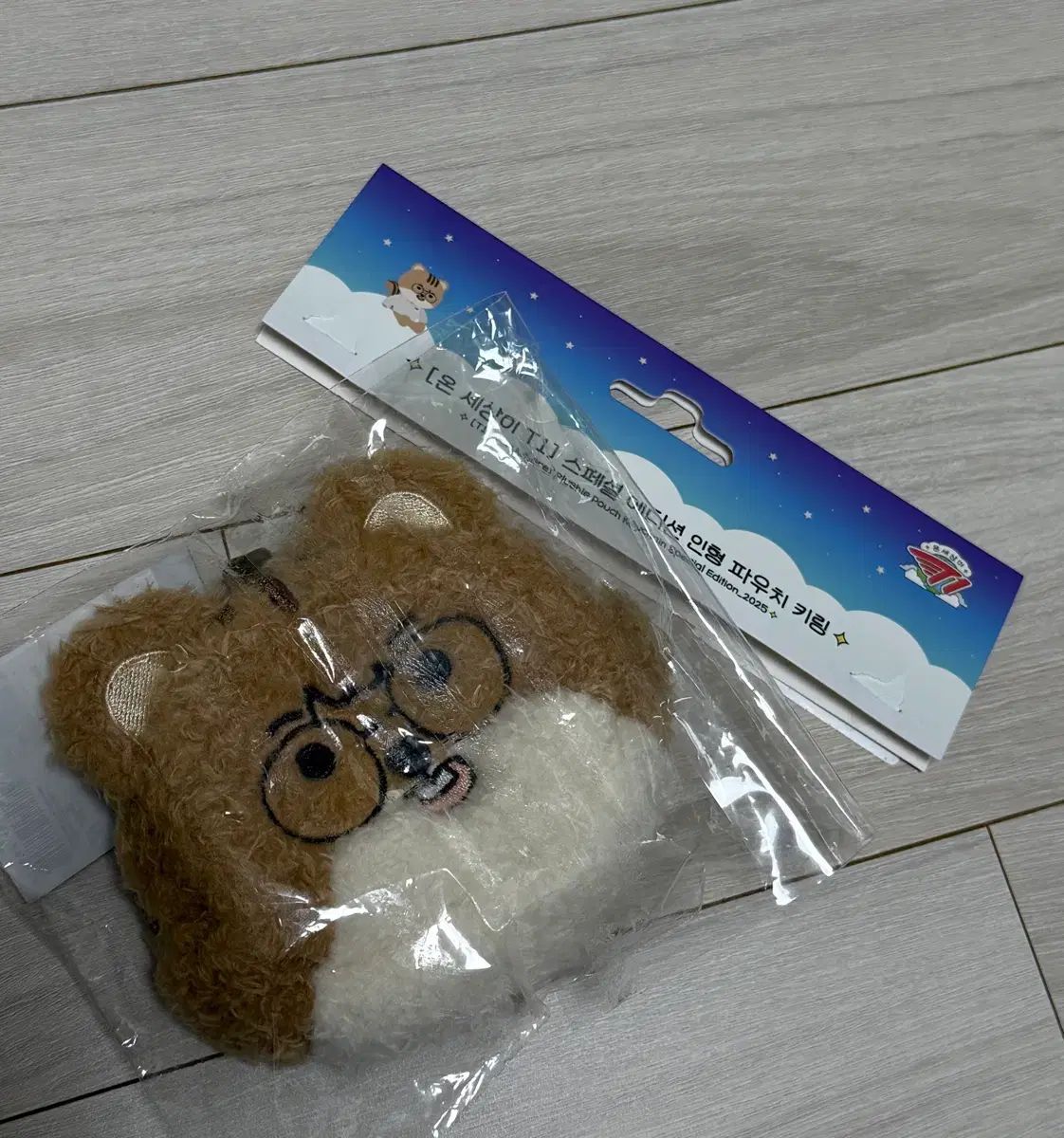 オンセティ ポーチキーホルダー ドラン