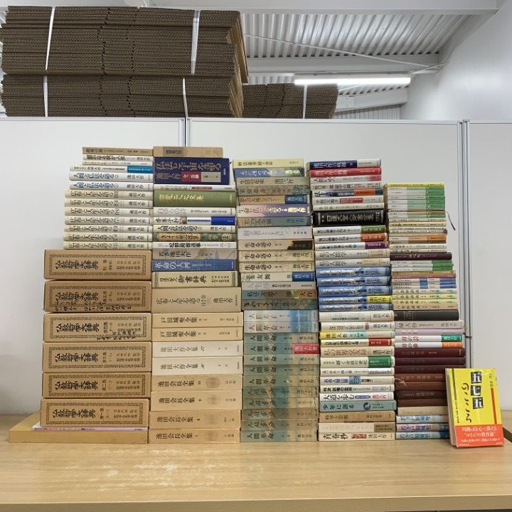 05 ! 創価学会関連本 約145冊大量セット 池田大作 仏教哲学 宗教 戸田城聖 広布 指導 歌集 人間革命 法華経 B