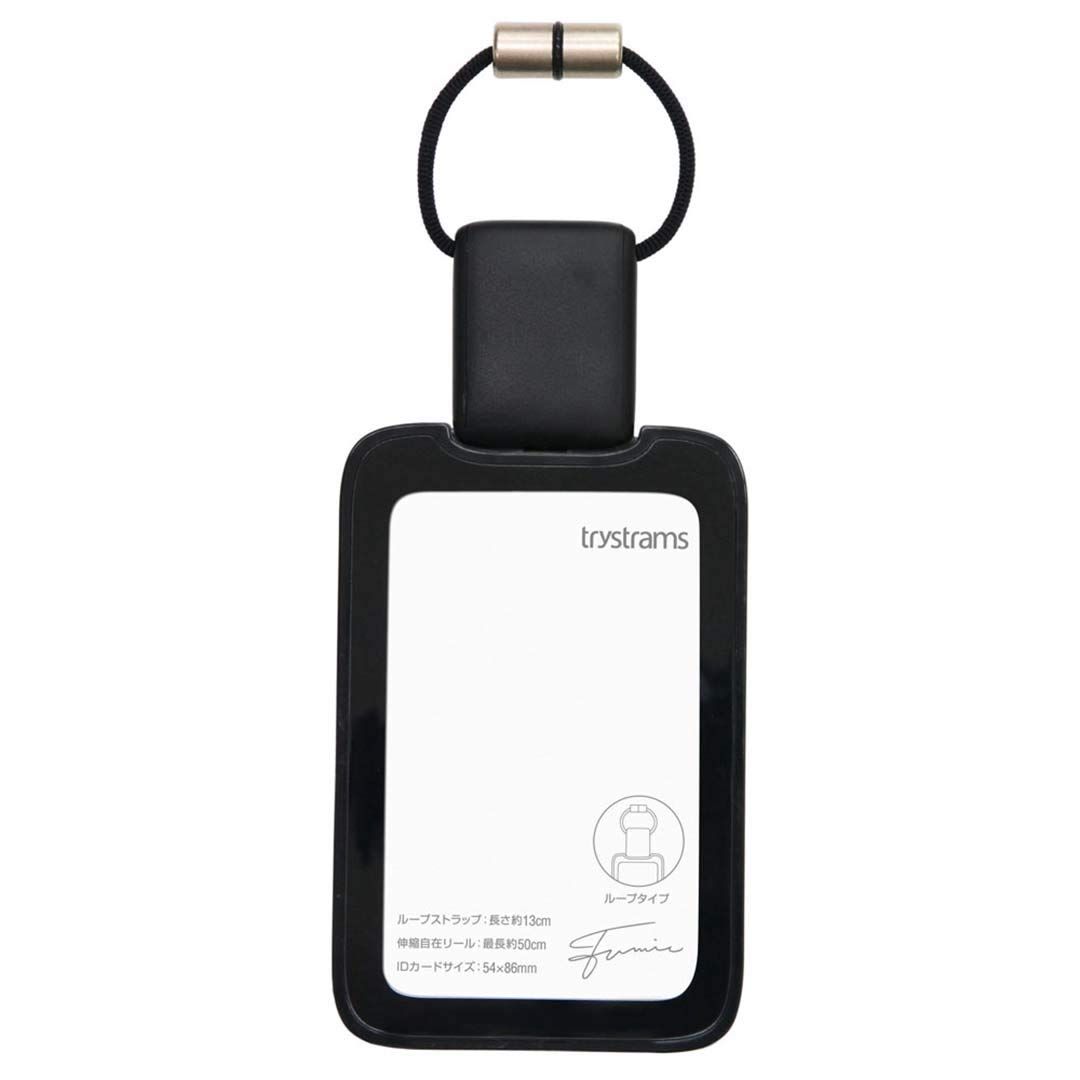 trystrams トライストラムス IDカードホルダー SMOOTH ループ縦 THF-MG03D 黒 [ブラック] [ループ 縦]