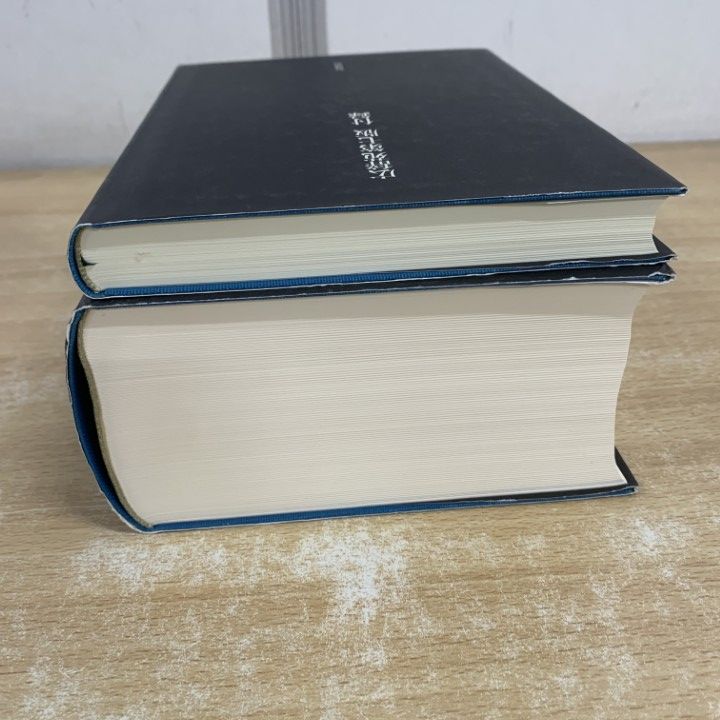 付録付】広辞苑 第七版 岩波書店 広辞苑 第七版（机上版）／新村 出