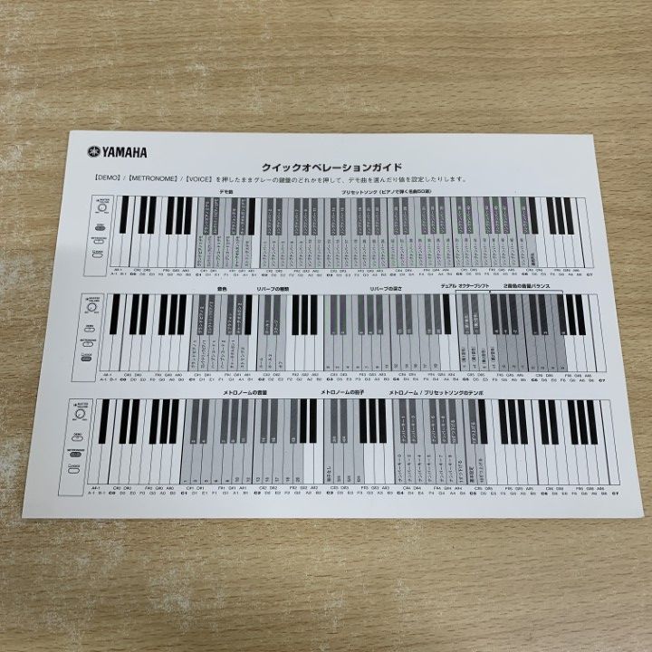 ○01)【1点限り!】YAMAHA YDP-123 Digital piano 取扱説明書/ヤマハ 