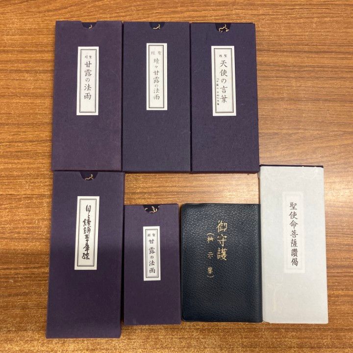 脳と心の科学 意識%ｶﾝﾏ%睡眠%ｶﾝﾏ%知能%ｶﾝﾏ%心と社会 (別冊日経