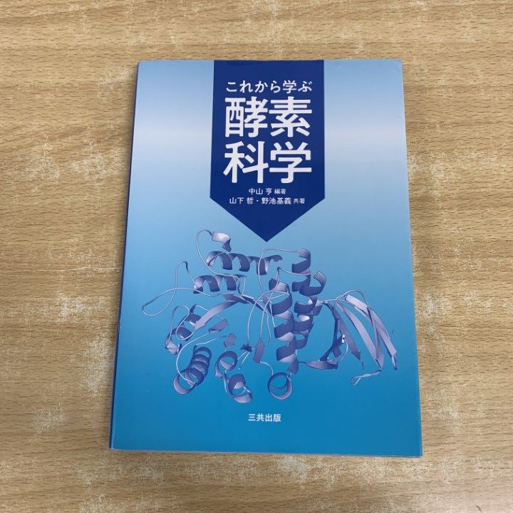 King Gnu 新井和樹 kazuki arai 直筆サイン入りフレットガード