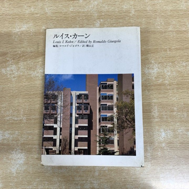 ルイス・カーン Louis I Kahn ロマルド・ジオゴラ ジャミーニ・メータ