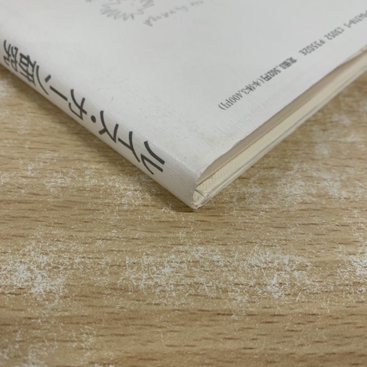 ○01)【1点限り!】ルイス・カーン研究 建築へのオデュッセイア/前田