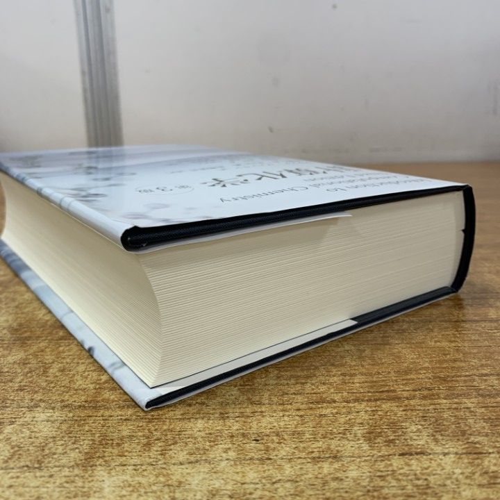 01 ! 計算化学 第3版 フランク ジェンセン 後藤仁志 立川仁典 長嶋雲兵 森北出版 発行 A