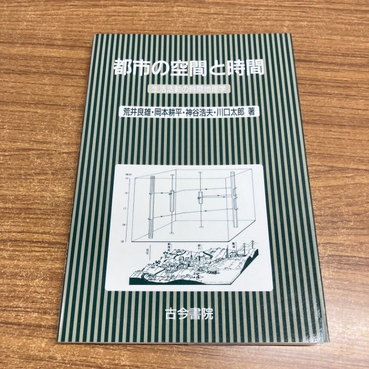 中国古玩新渡青花氷裂瑠璃梅文盃古伊万里酒器