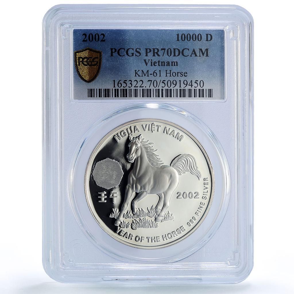 4009【PCGS認定・希少】2002年　ドイツマルク　10ウォン　プルーフ銀貨 4009【PCGS認定・希少】2002年 ドイツマルク 10ウォン プルーフ銀貨