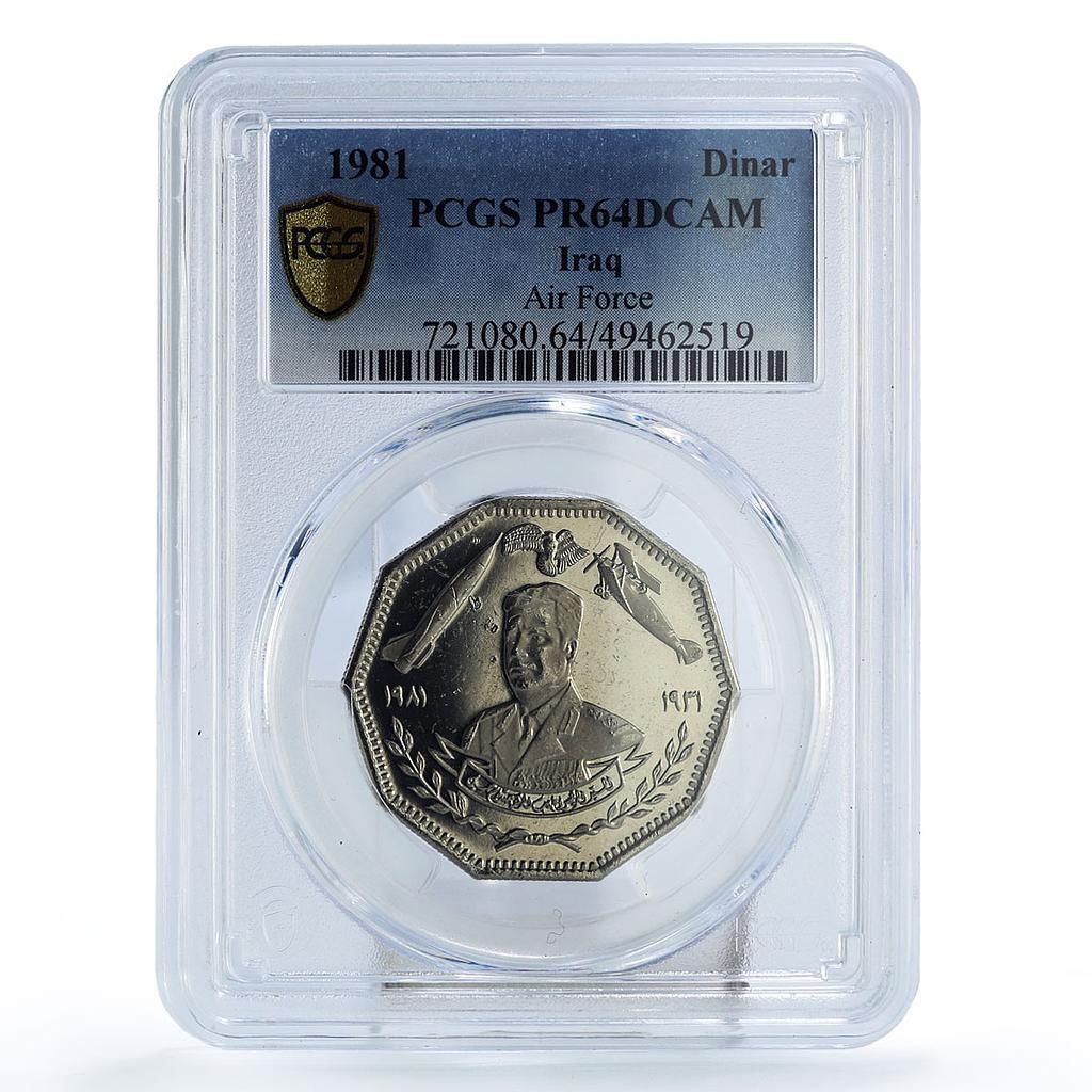 イラク 1ディナール ヒセイン イラク陸軍航空隊 ジェット機 PR64 PCGS