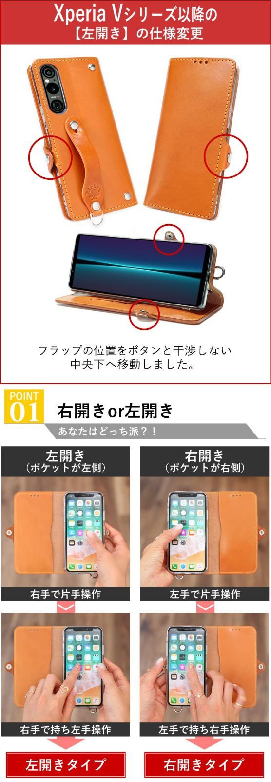 SO 52 E 左開き docomo au SOG 14 MSポケット Softbank 栃木ブラック ベルト ケース 栃木レザー 革 手帳型 本革 Xperia 10 VIと互換性のある EFGS リッキーズ