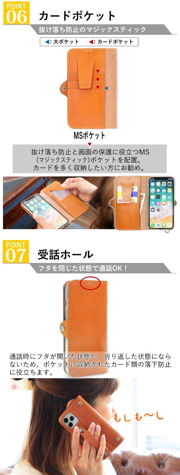 本革 革 栃木レザー ベルト Softbank SOG 13 au SO 51 E 右開き docomo MSポケット 栃木ブラック リッキーズ ケース 手帳型 Xperia 1 VIと互換性のある EFGS