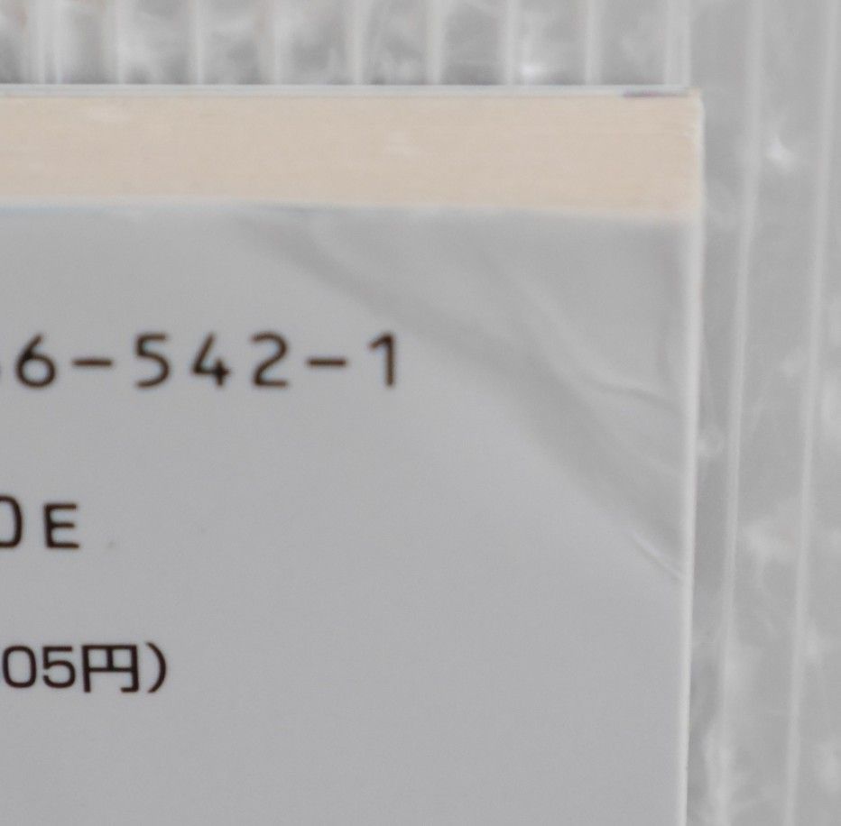 全巻初版 絶版 イース外伝: 滅びしものの幻影 & 血と砂の聖戦 (ファミ