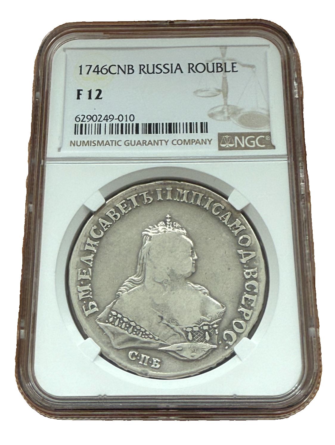 Rsia 1746 SPB シルバー 1ルーブル NGC F 12 エリザベス