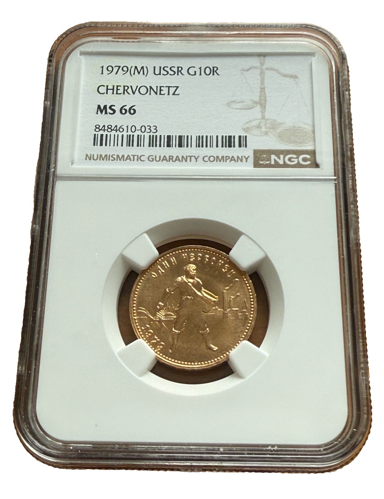 Rsia SR 1979 M チェルブツ 10 ルーブル NGC MS 66