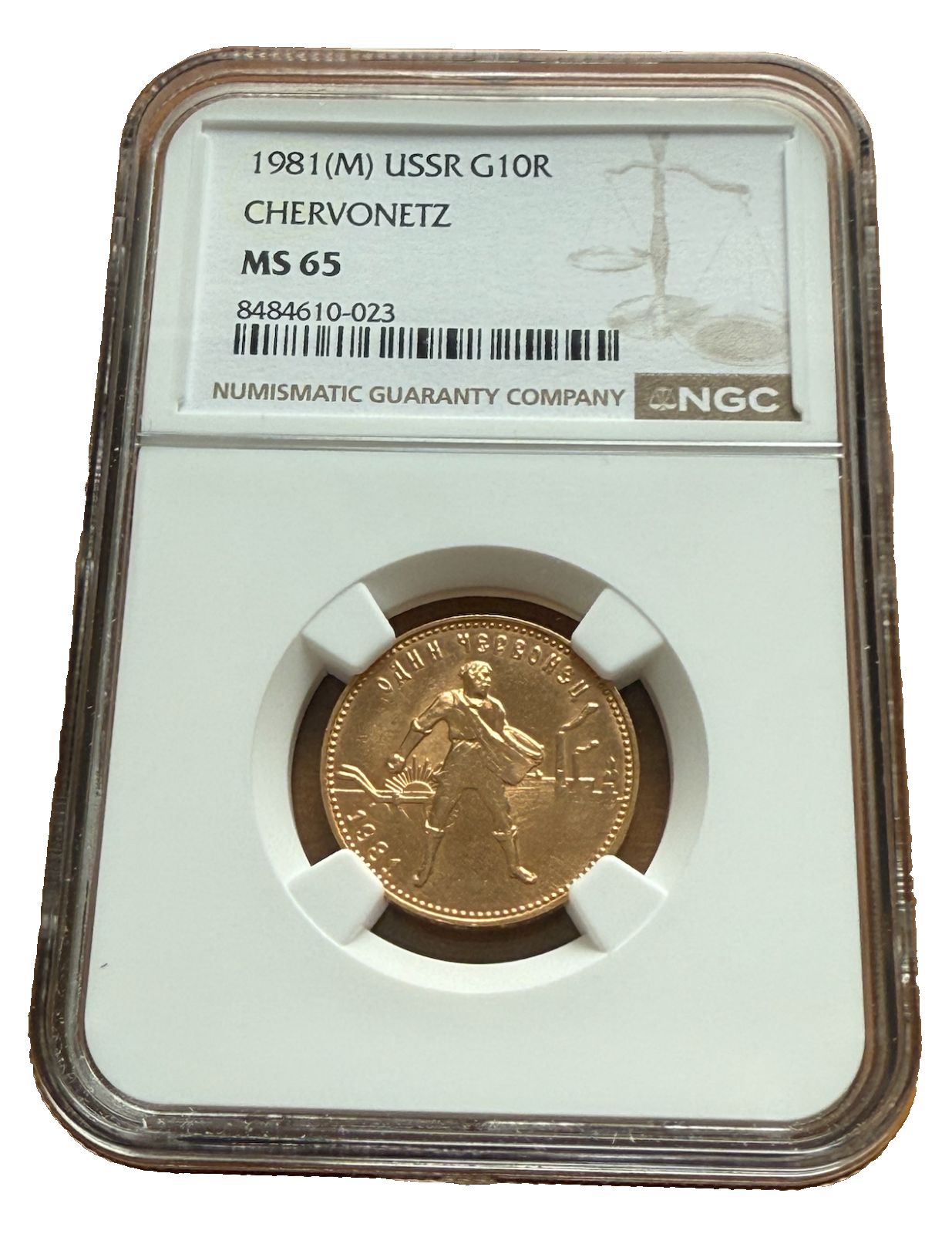 Rsia SR 1981 M チェルブツ 10 ルーブル NGC MS 65