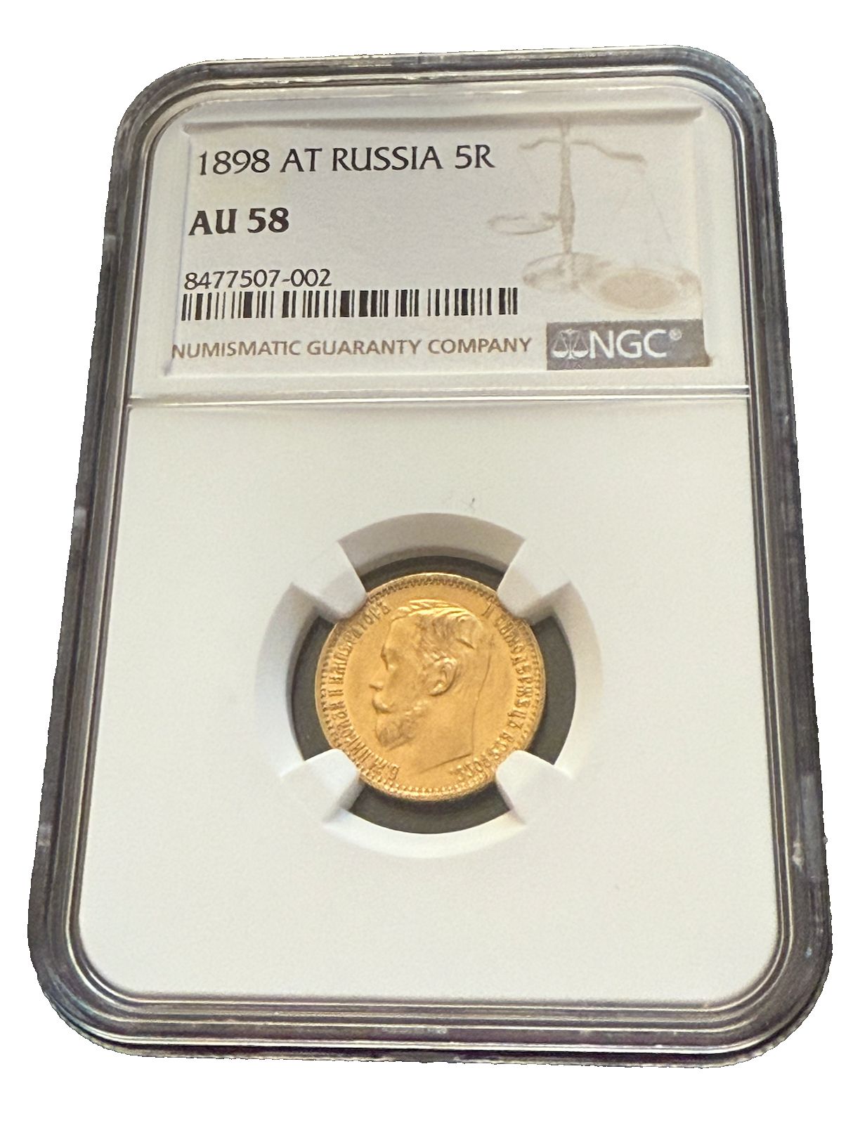 Rsia 1898 AG 5 ルーブル NGC AU 58 ニコライ 2 世