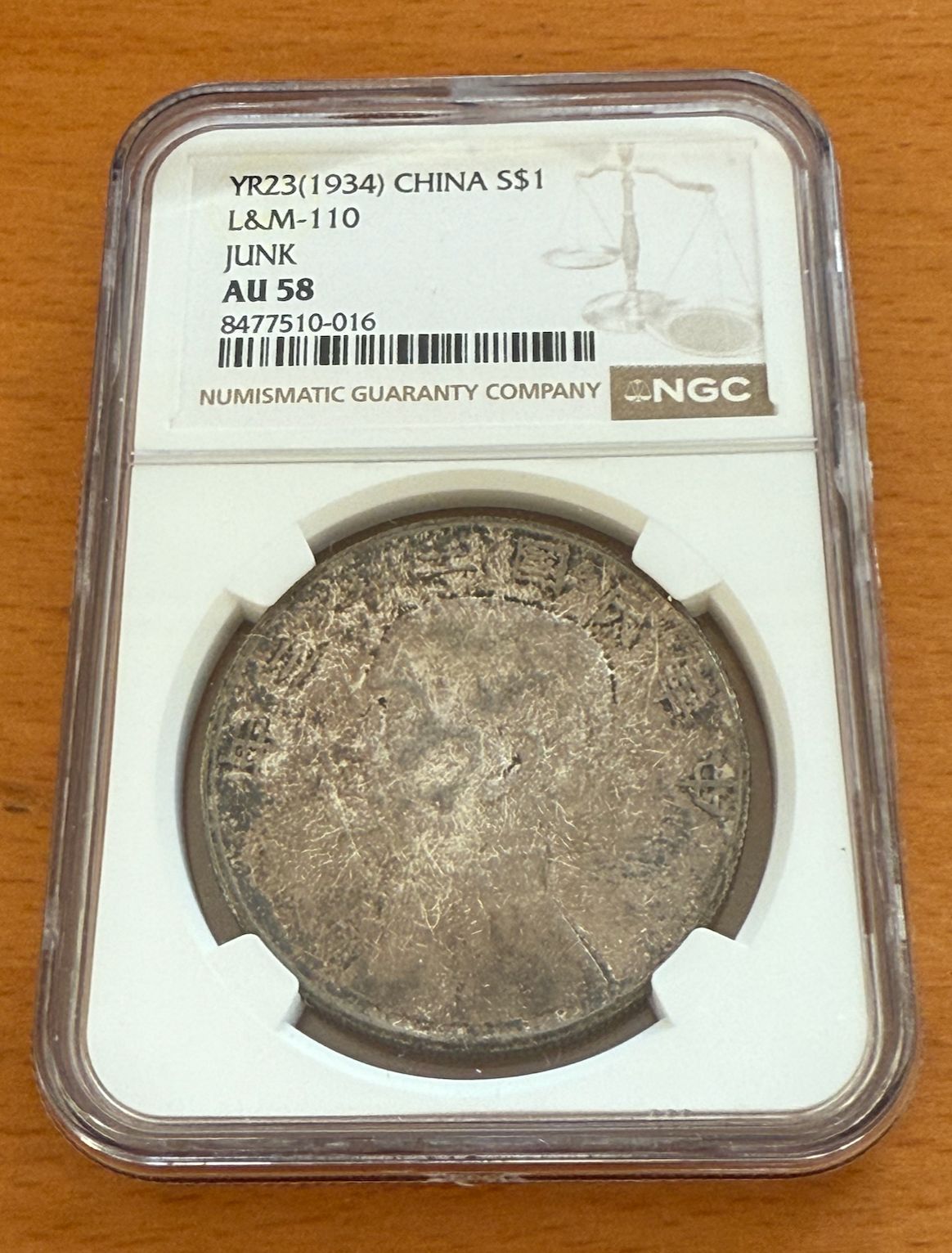 中国帝国 1934年 銀貨 1ドル NGC AU 58 ボート
