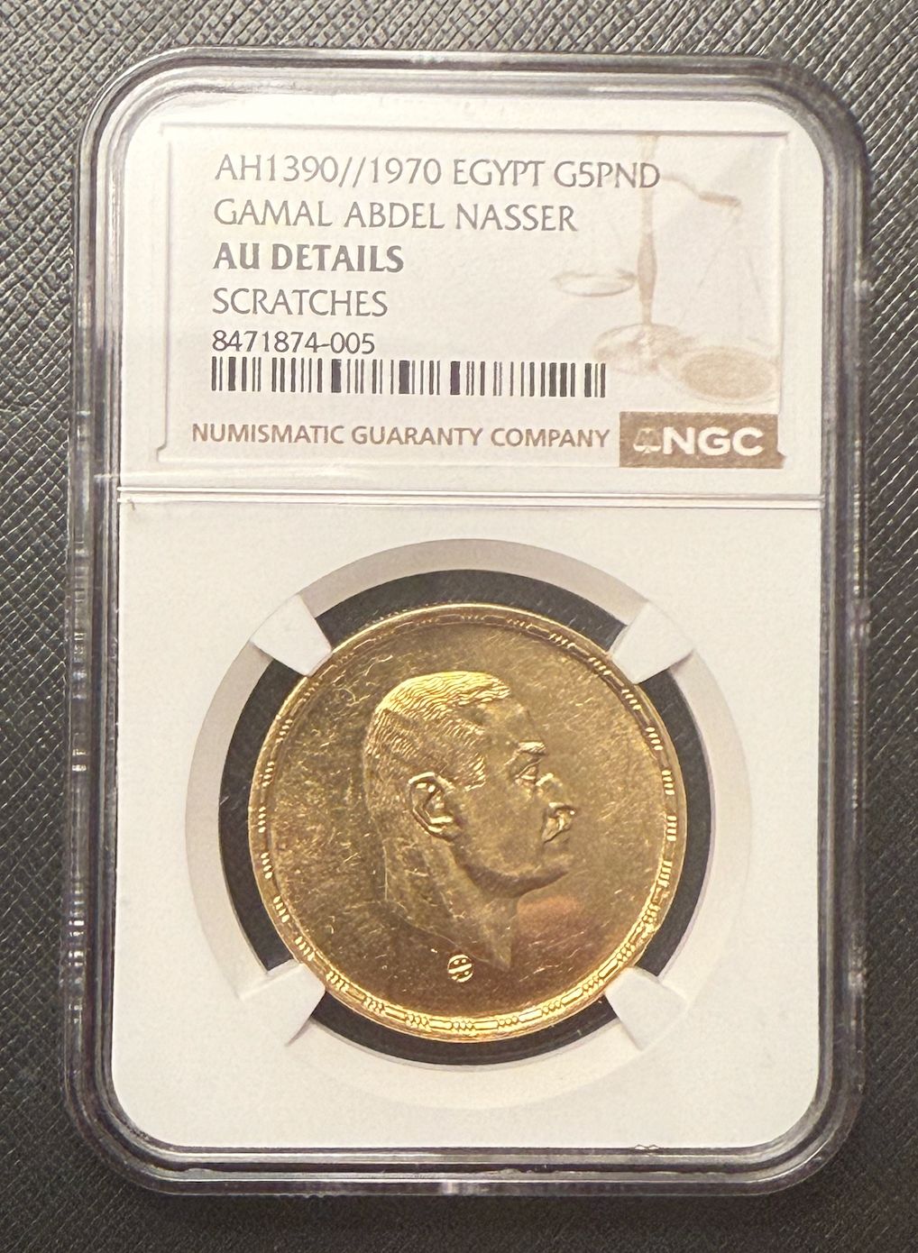 エジプト 1970年 5ポンド金貨 NGC AU 詳細 ガマール・アブドゥル