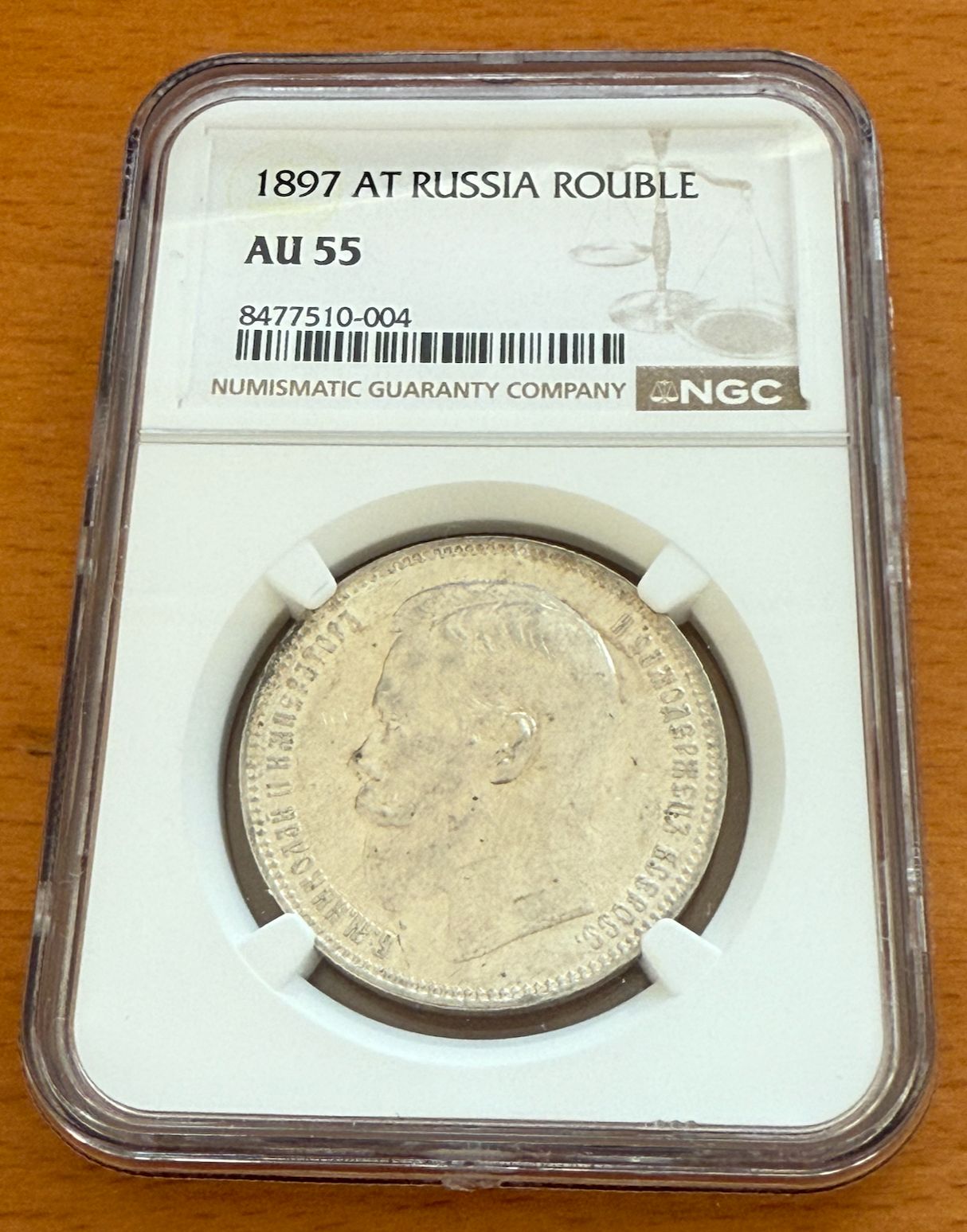 ロシア 1897 AG シルバー 1ルーブル NGC AU55 ニコライ2世 - メルカリ