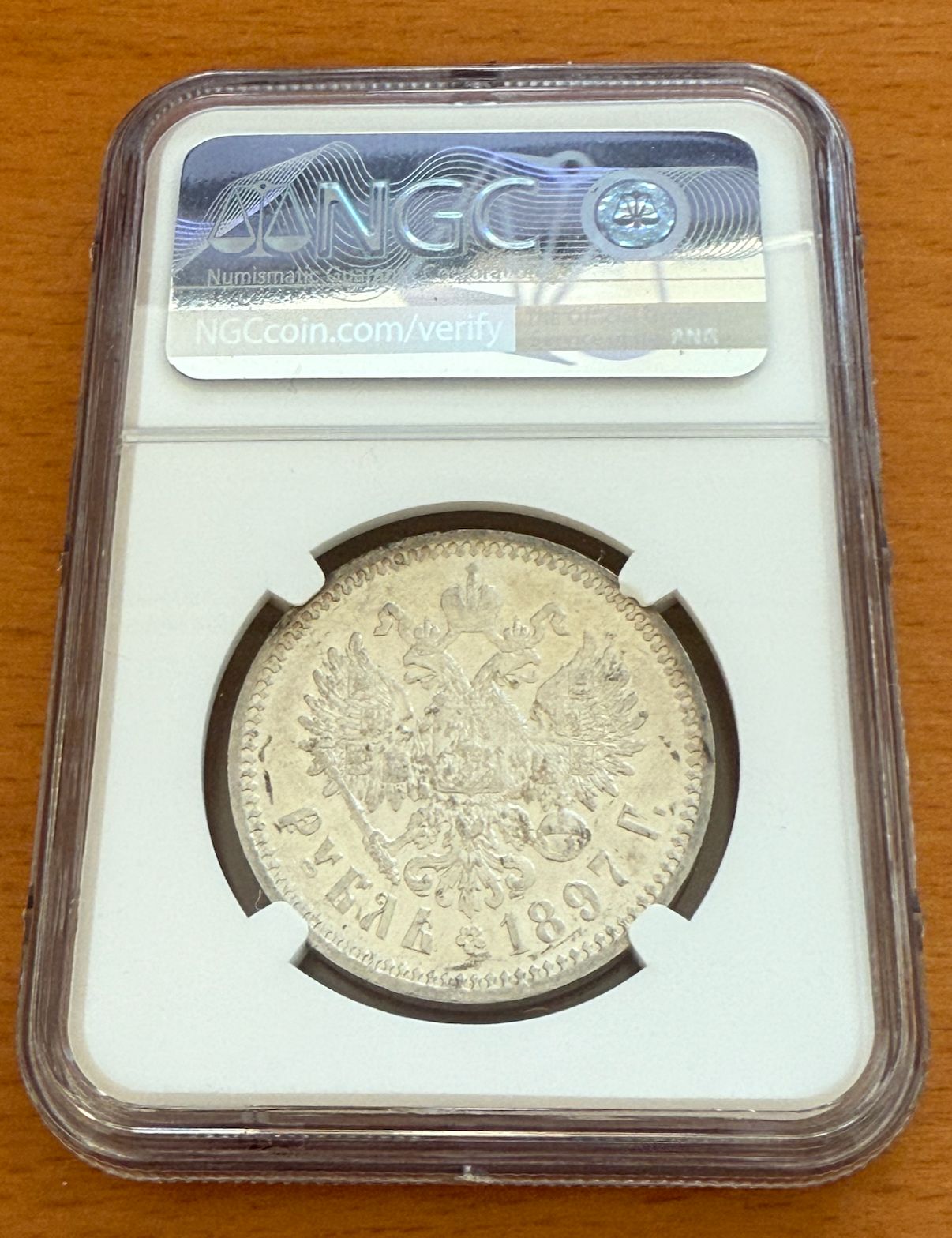 ロシア 1897 AG シルバー 1ルーブル NGC AU55 ニコライ2世 - メルカリ