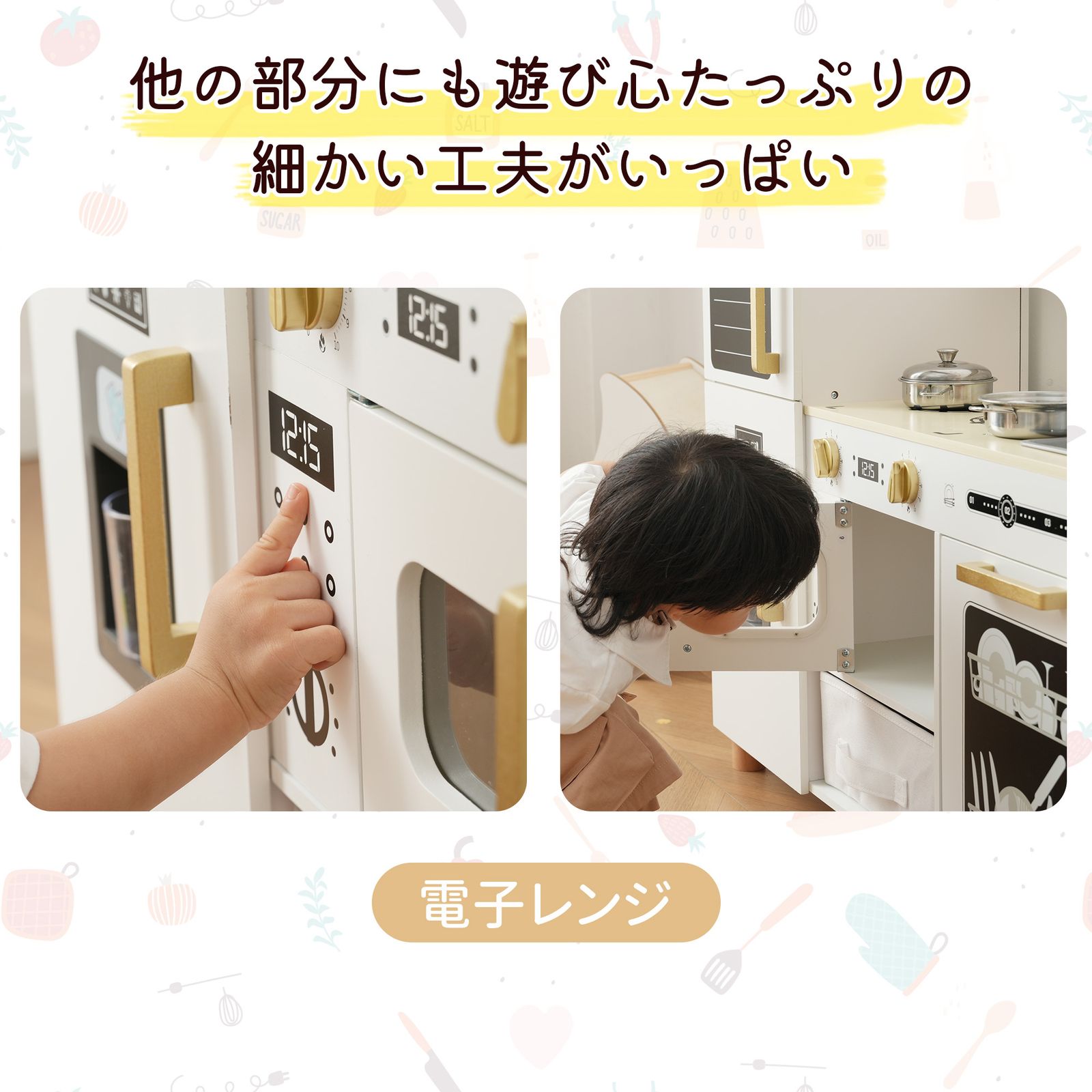 おままごと キッチン 絵描きキッチン 木製 台所 調理器具付き 知育玩具 コンロ 冷蔵庫 製氷機 電子レンジ 家事 おもちゃ キッズ ベビー プレゼント ホワイト